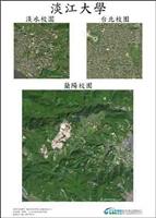 從高空看三校園 別有風光