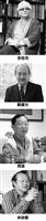 書畫四大家 揮灑淡江藝術