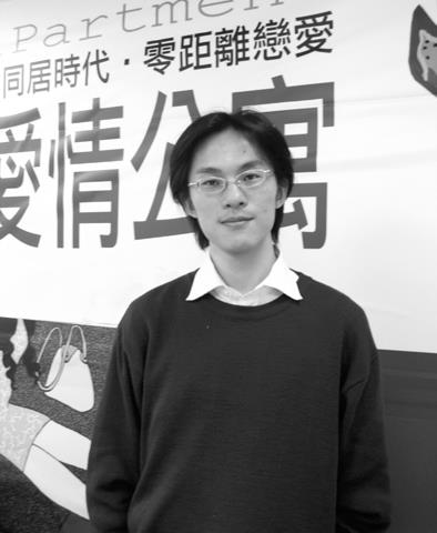 成功創辦愛情公寓網站 營收破千萬網路雄兵林志銘 販賣幸福