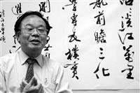 自學成為享譽中外的大師基隆囝仔張炳煌 締造書法傳奇