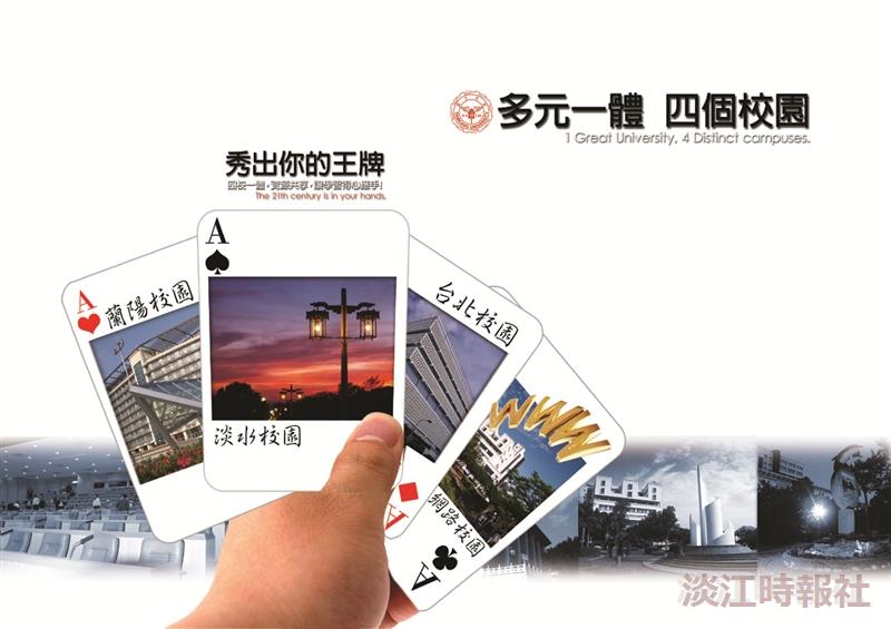銅牌獎>秀出你的王牌