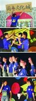 95同舟翦影