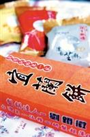 （陳振堂攝）