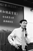 淡江卓越計畫：專業精進、教學卓越、全球視野