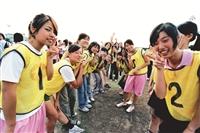 女子大隊接力賽，選手開開心心來參加。