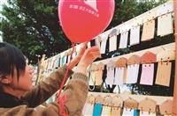 蛋捲節「幸福神社MAKE A WISH」祈福牆掛滿一千多張祈福卡，大家都趁著期中考前，許個歐趴願。