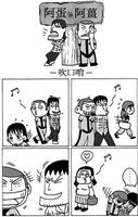 圖�高商議