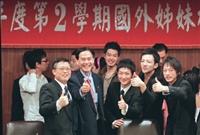 國外姊妹校交換留學生開學典禮，由學術副校長馮朝剛（左二）主持，國際學院院長戴萬欽（左一）蒞臨參加，祝福交換生及留學生滿載而歸，問他們對淡江大學的感覺，各個豎起大姆指說：「讚！」（圖�陳振堂）