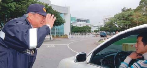 警衛長護校負傷