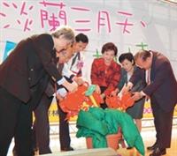 校長及宜蘭仕紳象徵性地為大會特地準備的充氣樹澆水，代表悉心照護後的樹不斷成長茁壯，未來蘭陽校園花木將枝繁葉茂。