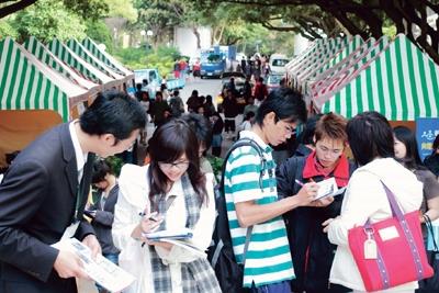 2007校園徵才博覽會上週三於紹謨體育館前舉行，105家企業來校獵才（詳見四版）。<br>攝影�記者王文彥