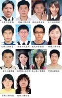 張家榦等14位同學，社團、學業及社會服務表現極佳，獲選為96年全國大專優秀青年。（圖�課外組提供）