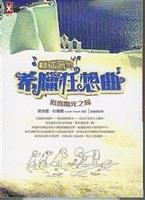 大自然─吸取新知的大教室 導讀 黃鴻珠 圖書館館長