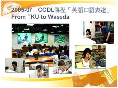 Learning on Demand 網路校園特色搜尋