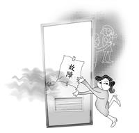第二十三屆五虎崗文學獎/小說組推薦獎-故障