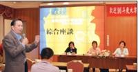 教育部性別訪評於覺生國際會議廳進行綜合座談，總務長羅運治說明對本校女性洗手間之空間規劃。