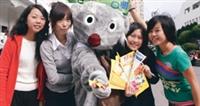 國際青年交流團的團員穿著無尾熊裝，賣力推廣澳洲遊學。（攝影�洪翎凱）