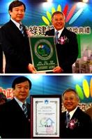 蘭陽校園主任林志鴻代表本校受頒「綠建築標章」，由內政部部長李逸洋（圖左）親臨頒獎。蘭陽校園主任林志鴻代表本校受頒「優良綠建築榮譽獎」。（洪翎凱攝)