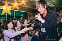 策三周定緯帶領其他2位星光幫