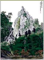 圖為茂松高岩－張炳煌畫（圖�文錙藝術中心提供）