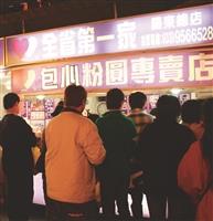 春遊宜蘭篇--羅東夜市