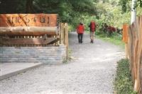 春遊宜蘭篇--跑馬古道