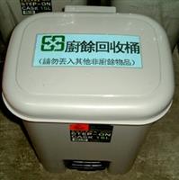 置於單數樓層廁所門口的廚餘桶。
