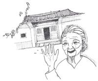 反正，都是回家的路