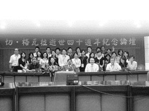 ←拉研所每年舉辦論壇或研討會，邀請國際專家學者蒞校交流，藉此訓練學生接待外賓，從做中學。（資料照片�拉研所提供）
