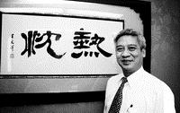↑化學系校友陳煥章現任宏仁企業集團副總裁，畢業後學以致用，始終走在高科技電子材料、塑化原料二次加工相關產業的版圖上。抱持熱忱，努力不懈的他，事業蒸蒸日上，在王文洋的帶領下，一起攜手描繪宏仁企業集團的美好藍圖。（黃士航攝影）