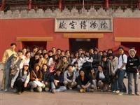 本校建築系碩一學生與香港中文大學及北京建築工程學院大學準畢業生，於參觀紫禁城及故宮博物院後合影。（圖�建築系提供）