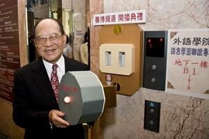 張創辦人為「賽博頻道」以象徵性的啟用方式開播。（圖�馮文星）