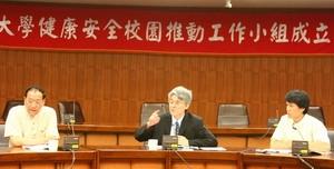 淡水鎮鎮長蔡葉偉（左一）、行政副校長高柏園（左二）、建築系副教授鄭晃二（左三），在健康安全校園工作小組成立大會中，討論各項推動工作。（圖�涂嘉翔）