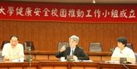 淡水鎮鎮長蔡葉偉（左一）、行政副校長高柏園（左二）、建築系副教授鄭晃二（左三），在健康安全校園工作小組成立大會中，討論各項推動工作。（圖�涂嘉翔）