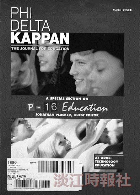 Phi Delta Kappan期刊