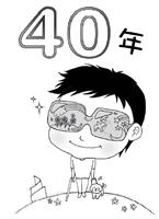 淡江幫幫盲40年