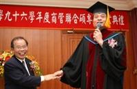 ↑96學年度商管碩士聯合碩專班畢業典禮於上週六（14日）淡水校園覺生國際會議廳舉行，學術副校長陳幹男與商管聯合碩專班執行長王居卿攜手祝賀畢業生展翅高飛，迎接錦繡前程。（圖�王家宜）