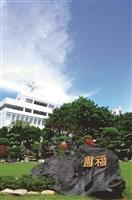 新鮮人手冊帶你遊淡江－淡水校園