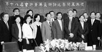 第18屆會計菁英盃辯論比賽，產學界共同參與。包括資誠會計師事務所執行長蔡金拋、會計研究發展基金會董事長杜榮瑞、中華民國會計師公會全聯會理事長林敏弘、廣信益群會計師事務所總經理郭錦蓉、會計研究發展基金會副秘書長吳如玉等。