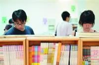 由松竹梅圖書有限公司主辦的大型書展自上週一起在商館展示廳舉辦，許多同學好康道相報，憑本報書展廣告截角，以69折優惠買書，引起搶購熱潮。書展至26日（週五）止，想撿便宜買書的師生要把握最後機會囉！（文�余孟珊、攝影�洪翎凱）