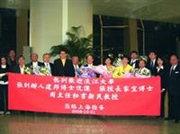 2008年世界校友聯誼年會在上海舉行，與會校友代表10月31日下午六時在上海浦東機場盛大歡迎創辦人張建邦伉儷（中）及校長張家宜（右六）一行蒞臨上海。學術副校長陳幹男（右四）、美國庫克大學副校長黃天中校友（右一）、淡江中國台商校友聯誼總會會長高新平（左七）、淡江大上海台商校友聯誼會會長程家昌（左六）、董事會主任秘書周新民（左五）、淡江大上海台商校友聯誼會副會長何惠東（左四）、校友服務暨資源發展處主任薛文發（左三）、淡江南加州校友會前會長吳金生（左二）、淡江中國台商校友聯誼總會秘書長詹尊明（右三）、董事會秘書張金鑫（右五）（圖�黃天中提供）