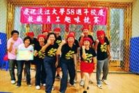 教職員趣味競賽冠軍隊伍「地球防衛隊」精神奕奕，團隊默契佳。