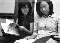 2009年未來學年會之簡章，使用本校學生參與2008年年會之活動照片。