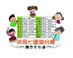 圖�謝慶萱