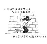 圖•文�謝慶萱