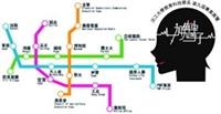 教育科技學系第九屆畢業專題展「加值中，九等了」，結合捷運概念，邀請全校師生至每站參觀作品。（圖�教科系提供）