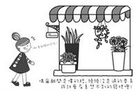 圖•文�謝慶萱