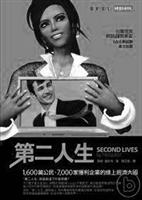 書名：第二人生