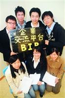 企業交流平台舉辦講座及企業參訪，期提升就業力。
