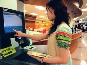 Checkout machine is available at library since April 15.